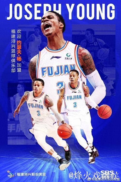 约瑟夫-杨13分钟高效贡献15分4篮板2助攻，投篮命中率达60%